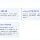 한국청소년교육협동조합 이미지