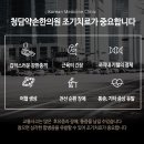 대티한의원 이미지