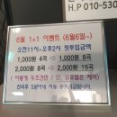 탑(TOP)동전노래연습장 네이버블로그