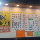 촌닭이두마리 네이버블로그