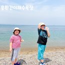 포항시남구동해면흥환보건진료소 이미지