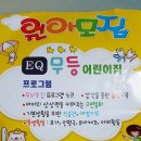 무등어린이집 이미지