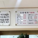 수암면옥 이미지