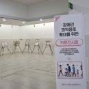 영주선비도서관 이미지