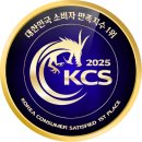 금호재활용 | 종이앵글·ㄱ자앵글 전문 제조업체 금호산업｜수출포장에 최적화된 종이포장재 후기