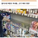 세븐일레븐 목포용해금호점 | 이번엔 놓치지 않는다!! 올리브영 2차 민생지원금 사용 매장 총정리 (지역별 가맹점 완벽 분석!)