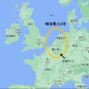 베네룩스 3국(1편) - 룩셈부르크(노틀담 대성당, 헌법광장, 기욤2세광장 등)여행