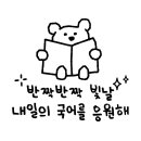 락수학앤영어학원