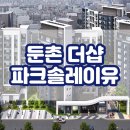 솔레이유 이미지