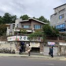 금산손두부촌 이미지