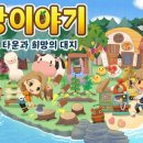 대지목장 이미지