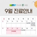 아나파본의원 이미지