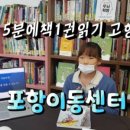 포항친정엄마 네이버블로그