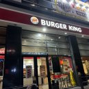 버거킹산남점 이미지