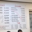 풍경족발