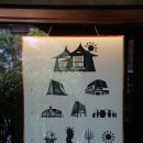 르추 | 대만 디저트 타이중 궁원안과(宮原眼科) 르추(日出) 아이스크림과 펑리수