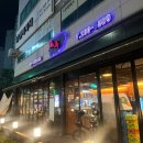 동천로99번길 네이버블로그