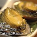 생선공방 이미지