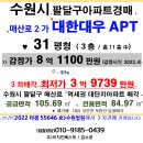 수원-1293 이미지