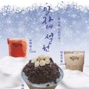 금탑다방 - 봉화군 재산로 526-1 | 금탑다방