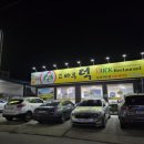 고바우덕 이미지