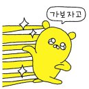 모이지게스트하우스 이미지