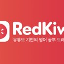 투게더영어회화 이미지