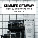 로슬 - 용인시 처인구 | 로슬