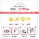 연세온성형외과의원 이미지