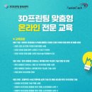 알파프린팅 이미지