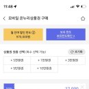 시장온누리약국 이미지