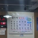 시장남길4 이미지