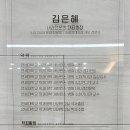 은혜내과의원 이미지