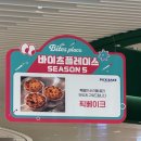 172 | ˗ˋˏ 스타필드 수원 픽베이크 ˎˊ˗ 맛 후기(스필 맛집, 에그타르트 맛집, 스타필드 팝업 추천