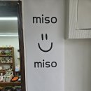 샵미소 | [제주 여행] 미소미소 소품샵 : 제주공항 근처 소품샵♥ 내돈내산 후기