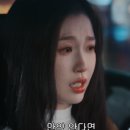 [중드]쌍궤 같이보기 - 2화