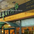 봉곡남로-2 이미지