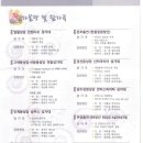 권선동 성당 이미지