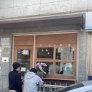 카쥬아루