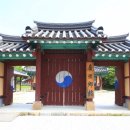 수복사 | 광주향교 – 경기도 하남시