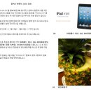 만남포차 Daum카페