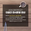더공간 이미지