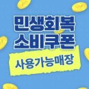 파리바게트 고양관산점 | 수스킨케어 후기