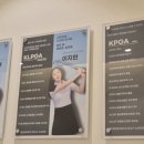 이동훈골프아카데미 이미지