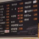 장수해장국&해물구이 | [내돈내산] 제주여행 / 서귀포맛집 / 중문맛집 해장국맛집 &#39;장수해장국&amp;해물구이&#39;