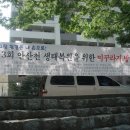 안산천2 이미지