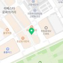 고양시여성회관 화장실 이미지