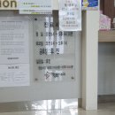 이강원내과의원 이미지