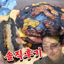 나폴리 | 롯데리아 신메뉴 삐딱한 번트비프버거 후기 (가격값 할까)