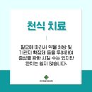 옥서스 하남센터 이미지